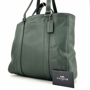 1円《 定価10万円・美品 》COACH コーチ ハドソン トートバッグ ビジネスバッグ ダブルハンドル メンズ シボ革 レザー グリーン A4 PC可