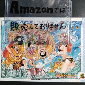 ワンピース ONEPIECE 原作 ポストカード 非売品 麦わらの一味 20th Anniversary 20周年記念