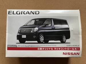 エルグランド 　　日産オリジナル　ラジオコントロールカー　　ミスティックブラク　　訳あり　　未組み立て　　送料660円〜