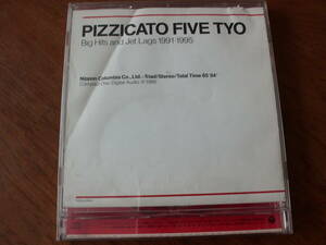 ピチカート・ファイヴ PIZZICATO FIVE / TYO - Big Hits & Jet Lags 1991-1995