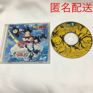 ドラゴンボールZ 超戦士撃破!!勝つのはオレだ シングル プラス1シリーズ CD 影山ヒロノブ 劇場限定 レア ドラゴンボール アニソン 送料無料