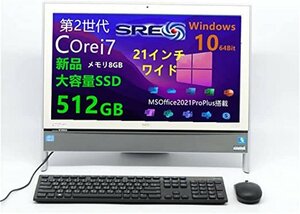 【中古一体型】NEC VN770シリーズ VALUESTAR /21.5型/Win10Pro　 新品SSD512GB/8GB/2世代i7/USBカメラ付属/MSOffice2021搭載　送料無料