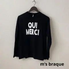 m’s braque  MERCI カットソー  ロンT  ゆったり