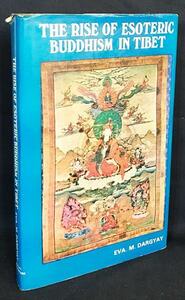 【洋書】 チベットにおける密教 ニンマ派の台頭　The rise of esoteric Buddhism in Tibet 