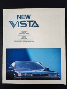 【トヨタ/TOYOTA・ビスタ（ハードトップ/セダン） / VISTA（昭和62年4月）】カタログ/パンフレット/旧車カタログ/絶版車/