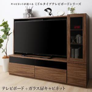 ミドルタイプテレビボードシリーズ city sign シティサイン ウォルナットブラウン