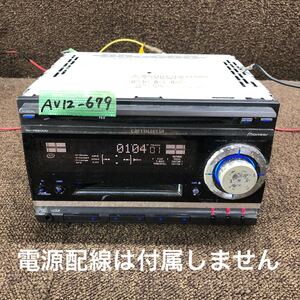 AV12-679 激安 カーステレオ Carrozzeria Pioneer FH-P520MD GDPG012148JP CD MD FM/AM プレーヤー 本体のみ 簡易動作確認済み 中古現状品