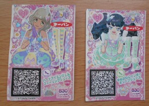 カード 第一パン プリパラ ハートアイエンジェル フィーリングシューズ ゆめかむレインボー オリーブシューズ 中古 2枚