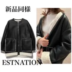 新品同様　ESTNATION  リバーシブルフェイクムートンブルゾン