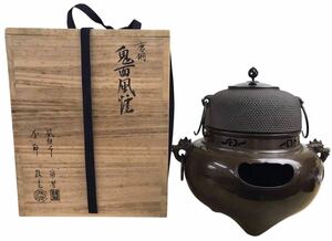 HFD1566 ★良品★ 唐銅 鬼面風炉 茶器・茶道具