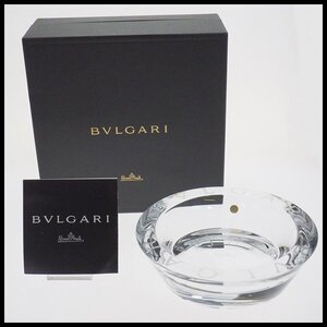 ●中古● BVLGARI ブルガリ ローゼンタール アッシュトレイ ガラス製灰皿　※箱内のスポンジに経年劣化有