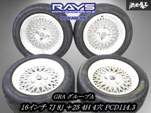 ●RAYS レイズ ボルクレーシング VR GRA グループA 16インチ 7J 8J ＋25 4H 4穴 PCD114.3 ホイール 4本セット 即納 AE86 レビン トレノ