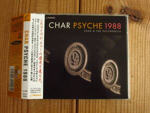 Char / チャー / Psyche 1988 [Edoya Records / FECE-1004] 帯付