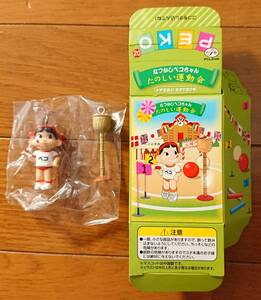 不二家 ミニミニペコちゃん ペコポコランド ⑳たのしい運動会 ビニール未開封品 キーホルダー マスコット なつかしペコちゃん