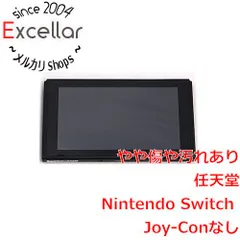 [bn:10] 任天堂　Nintendo Switch　Joy-Conなし　本体・液晶画面いたみ