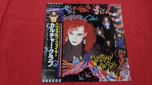 ＬＰ011中古品　LP カルチャー・クラブ　ハウス・オン・ファイヤー　28VB-1001