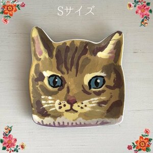 【ナタリー・レテ】ダイカット・プレート マヤ Sサイズ　プリンセス・キャット猫の小皿 Nathalie Lete フランス パリ レトロ キッチュ