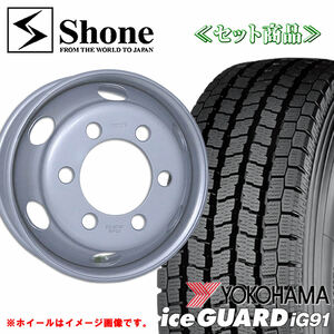 2023年製 冬新品 6本 在庫要確認 ヨコハマ ice GUARD iG91 215/70R17.5 118/116 L LT 鉄付 17.5×6.00+135 会社宛送料無料 NO,YH010SH305-6