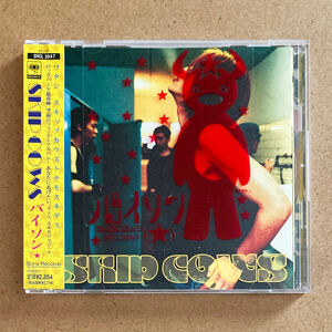 スキップカウズ / バイソン(★)［CD］SKIP COWS