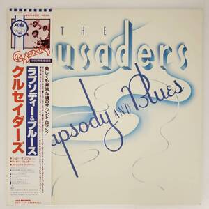 良盤屋◆LP◆Jazz:クルセイダーズ/ラプソディー＆ブルース☆The Crusaders/Rhapsody And Blues/1980◆Smooth Jazz, Fusion◆J-3564