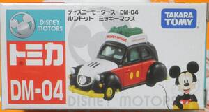 トミカ　ディズニーモータース　DM-04 ルントット　ミッキーマウス