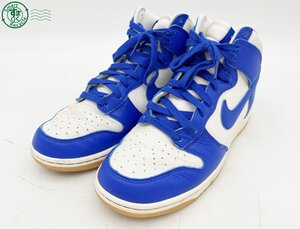 BA0603504　□NIKE ナイキ ダンク ハイ レトロ DUNK HI RETRO SE FV6612-001 26.5 中古品 ブルー系 ハイカットスニーカー スニーカー