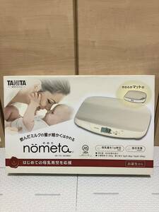 《育児》nometa/授乳量機能付ベビースケール/TANITA/のめた/タニタ/ベビー用品/体重計/アイボリー