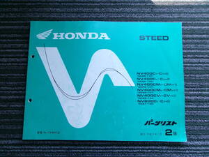 HONDA★ STEED NV400C NV600C NC26-140/150/147/157/144/140 パーツリスト 2版