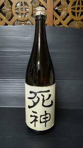 死神　日本酒　1800ml 