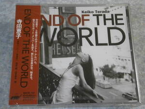 未開封品 CD 寺田恵子（SHOW-YA）/END OF THE WORLD BVCR-737