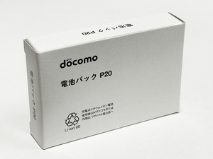 docomo 電池パック P20 未使用品 ソフトバンクSoftbank PMBAS1 PMBAP1 互換 001P,002P,103P,941P,940P,931P,930P対応バッテリー