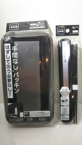 389送料300円 オーエスケー メタリックスタイル ランチボックス BL-37D 引きフタ箸箱セットHS-16 ブラック 弁当箱 箸 大容量 