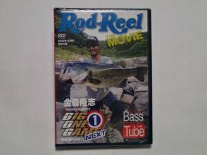 ■ Rod & Reel　ロッド＆リール　RXR THE MOVIE　　BASS TUBE Vol.50　金森隆志　高山ダム