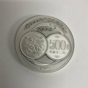 営AD786-60◆ 【美品】新500円 紙幣発行記念 純銀メダル コイン 2000年 SILVER 造幣局製 総重量134.51g