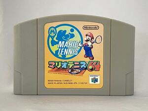 64 ニンテンドー64 マリオテニス64 管06