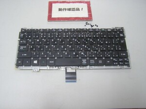 ACER V5-131-N14D/S Q1V7C 等用 キーボード V129230AJ0B