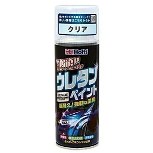 ホルツ ウレタンクリアコート タフウレタン 320ml Holts MH11621 速乾2液タイプ　①