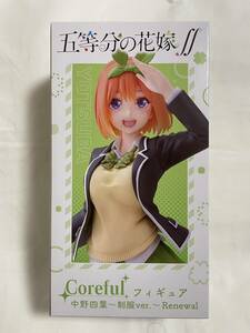 【数4/即決】五等分の花嫁∬ Coreful フィギュア 中野四葉 制服ver. Renewal 新品未開封