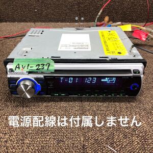 AV1-237 激安 カーステレオ KENWOOD E242S 81002126 CDプレーヤー FM/AM AUX オーディオ 本体のみ 簡易動作確認済み 中古現状品