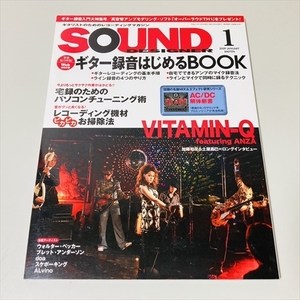 雑誌/SOUND DESIGNER/サウンドデザイナー/2009年1月号/AC/DC解体新書/ギター録音はじめるBOOKほか