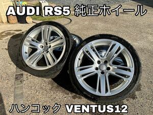 アウディRS5純正ホイール付きタイヤ4本 265/35R19 ハンコック VENTUS12 AUDI