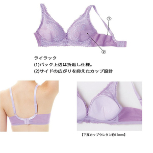 85％オフ【D70サイズ】谷間&華奢シルエットメイクブラ(ソフトワイヤー内蔵・モールドフルカップ) CI358BC2012ライラック