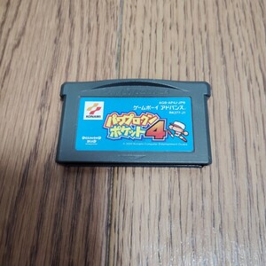 GBA「パワプロクンポケット4」ソフトのみ