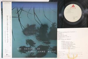 LP Various Return Of Video Game Music ALR22004PROMO ALFA プロモ /00260