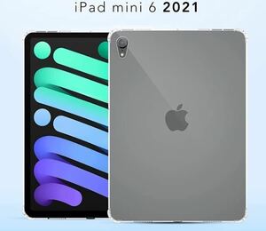 ipad mini6 クリア ラバー シリコン ケース 薄型 衝撃吸収 耐衝撃