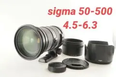 SIGMA APO 50-500mm F4.5-6.3 DG OS HSM