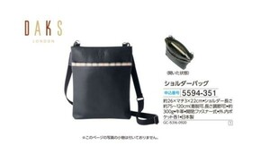 ☆★☆新品　DAKS　ダックス　ショルダーバッグ　☆★☆