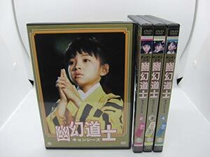 【中古】幽幻道士 キョンシーズ [レンタル落ち] 全4巻セット [マーケットプレイスDVDセット商品]