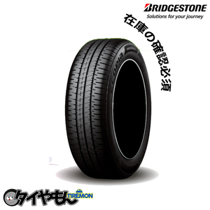 ブリヂストン エコピア NH200C 175/60R16 低燃費タイヤ 16インチ サマータイヤ 2本セット BRIDGESTONE ECOPIA 軽 コンパクト専用