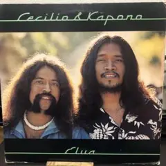 【USオリ】Cecilio and Kapono - ELUA LP レコード